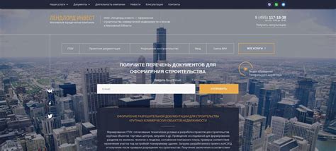 Оформление документов и получение разрешений