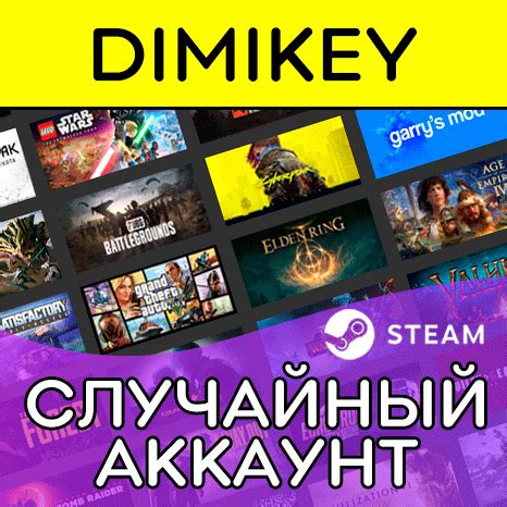 Оформление заказа на Steam