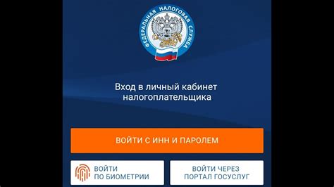 Оформление заявки на изменение типа ИИС