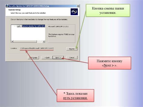 Оформление и подача заявки на включение в реестр