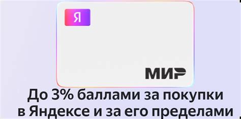 Оформление и условия бесплатного онлайн-обслуживания