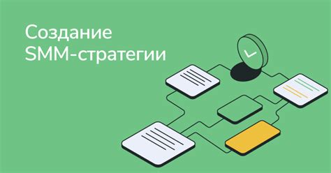 Оформление магазина: важные советы и стратегии для процветания бизнеса