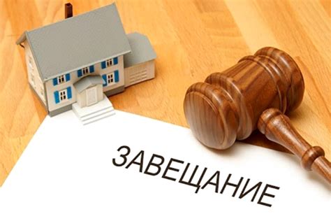 Оформление наследства на квартиру без завещания в другом городе