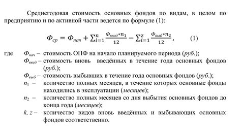 Оформление формулы в отдельной строке