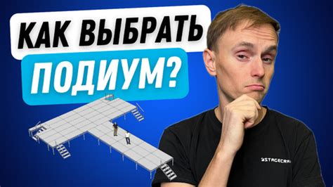 Оформление чехла: как выбрать идеальный вариант