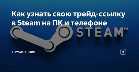 Оффлайн трейд Steam: как включить на телефоне