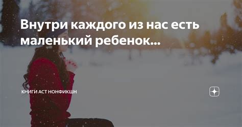 Охотник внутри каждого из нас