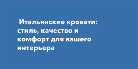 Оцените качество материалов и отделки