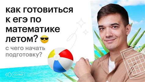 Оцените свои навыки и знания