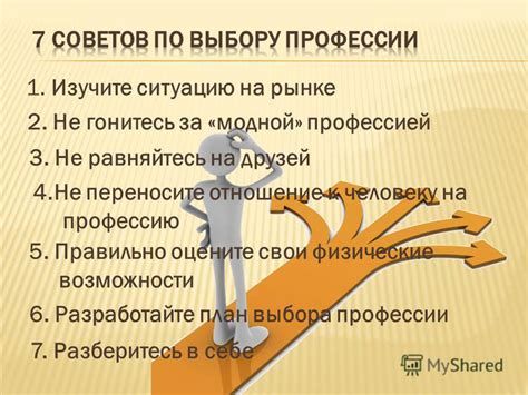 Оцените свои физические возможности