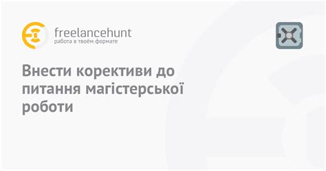 Оцените свой прогресс и внесите коррективы