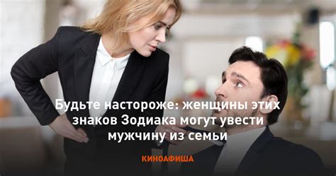 Оцените ситуацию и будьте настороже