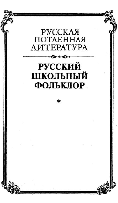 Оценка «Пиковой дамы»: чем отличается от других произведений