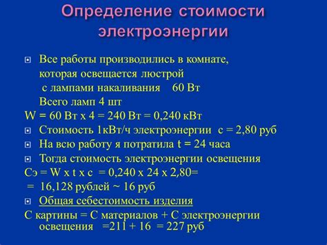 Оценка и контроль качества готового продукта