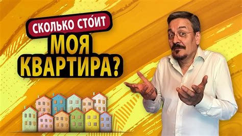 Оценка надежности продавца