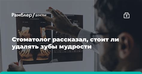 Оценка необходимости удаления должности