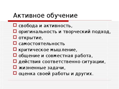 Оценка своей академической ситуации