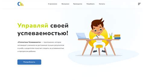 Оценка успеваемости и статистика