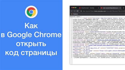 Очень простой способ открыть код страницы в Яндекс Браузере на телефоне