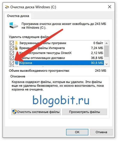 Очистка данных на localhost: ускорение работы сайта удалением ненужной информации