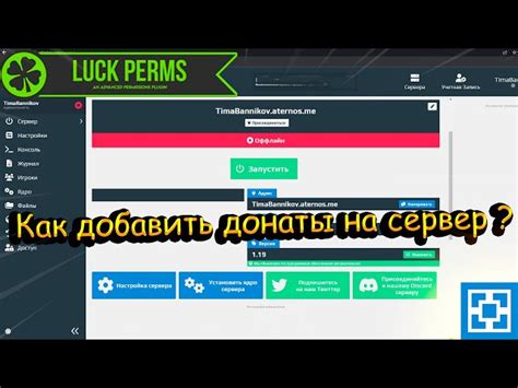 Очистка инвентаря всех игроков на сервере