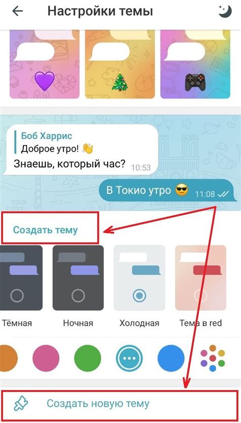 Очистка истории в Телеграмме на Samsung Galaxy Android