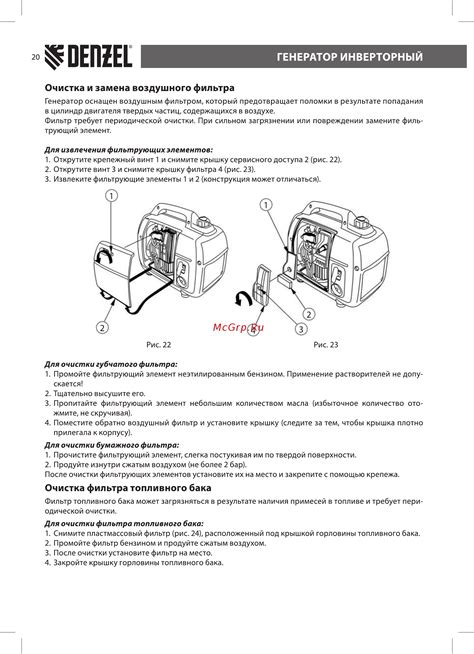 Очистка и настройка воздушного фильтра