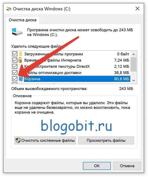 Очистка кэша Ads Power - ключевой шаг для ускорения работы системы