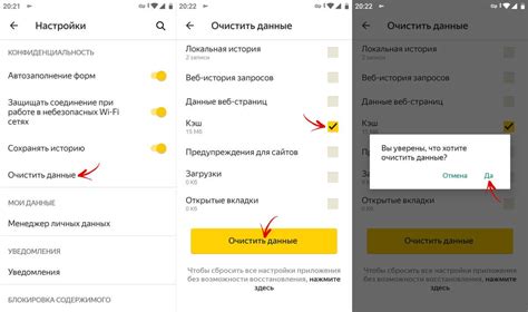 Очистка кэша WhatsApp на Samsung