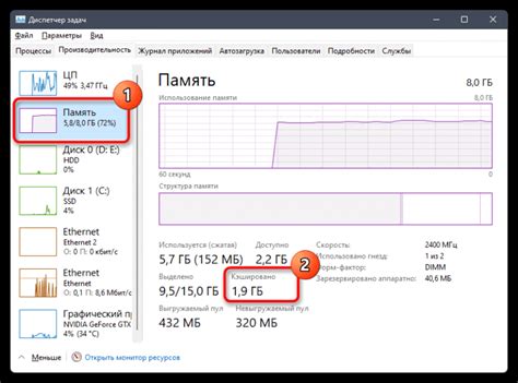 Очистка оперативной памяти от неиспользуемых процессов