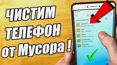 Очистка памяти телефона от данных Google Chrome