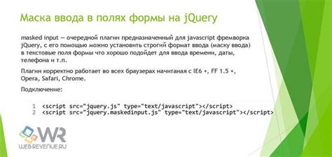 Очистка полей ввода с помощью jQuery