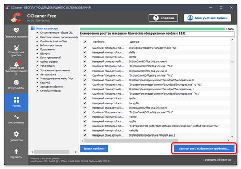 Очистка системного реестра от записей PostgreSQL