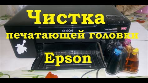 Очистка чипа на картридже принтера с помощью специальной салфетки