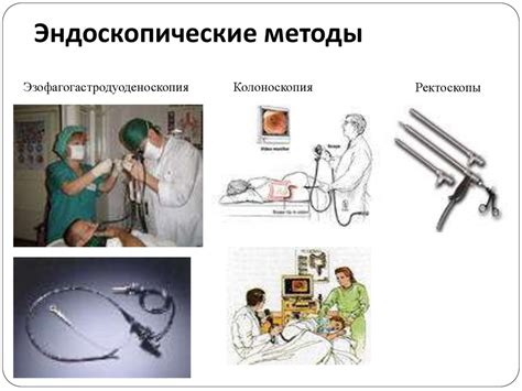 Очищение желудочно-кишечного тракта: основные методы