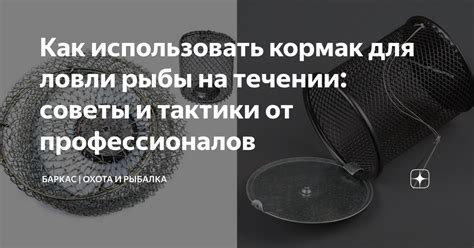 Очищение металлических предметов: тактики профессионалов