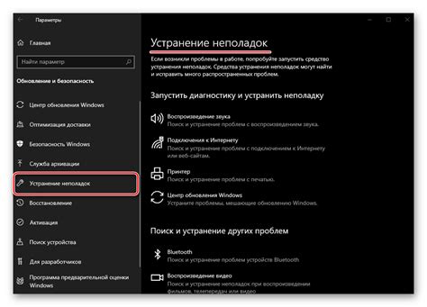 Ошибка "Недостаточно памяти для запуска OneNote" и ее устранение