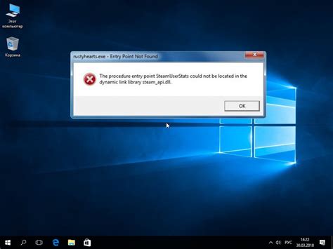 Ошибка "Steam api dll не найден"