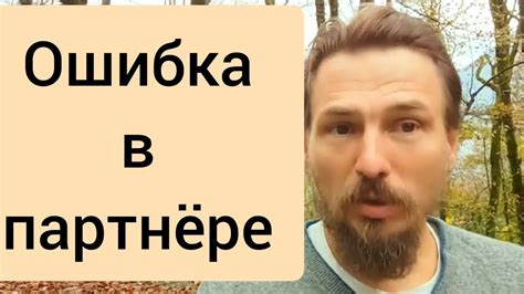 Ошибка в выборе