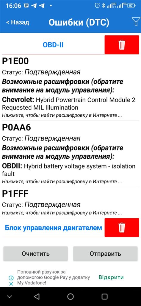 Ошибка в системе Сбербанка