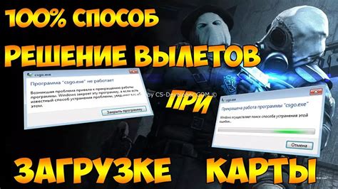 Ошибка при загрузке карты