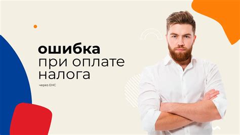 Ошибка самолечения и ее последствия