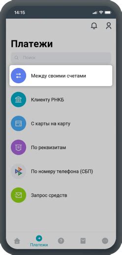 Ошибка удаления аккаунта в приложении РНКБ 24/7