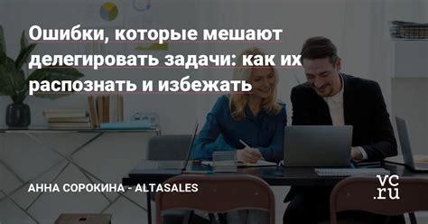 Ошибки, которые мешают обучению: как их избежать