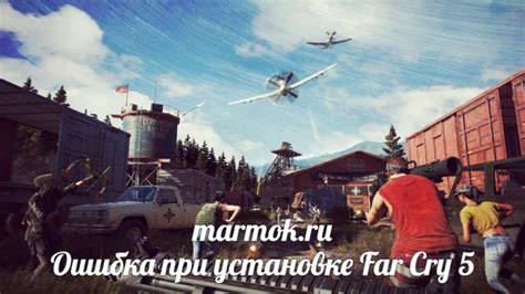 Ошибки, которые можно избежать при игре в Far Cry 5