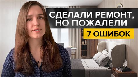 Ошибки, которые нужно избежать при рисовании по клеточкам