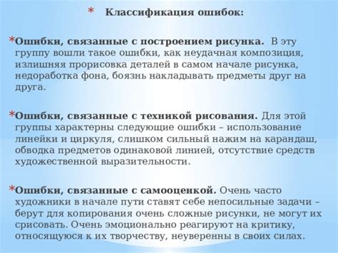 Ошибки, связанные с построением и интерпретацией АКФ, и способы их исправления