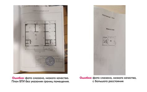 Ошибки клиента при заполнении