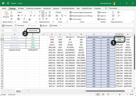 Ошибки при работе с данными в Excel: проблемы и решения