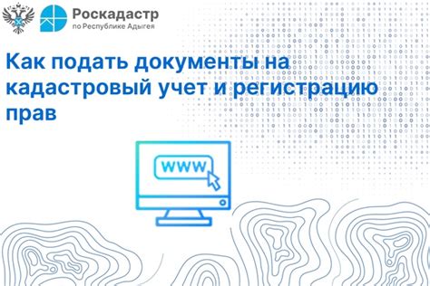 Ошибочная почта и документы